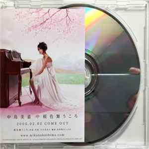 中島美嘉 - 桜色舞うころ FLAC album
