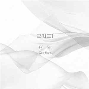 2NE1 - Goodbye FLAC album