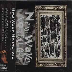 Various - New Wave Nostalgia FLAC album