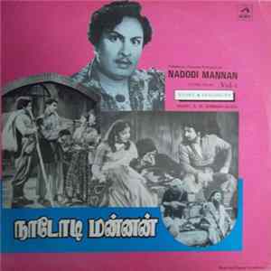 S.M. Subbiah Naidu - Nadodi Mannan Vol. 1 FLAC album
