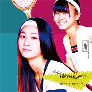 彼女のサーブ＋彼女のレシーブ - サービス・エース FLAC album