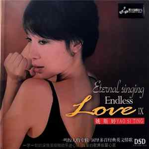 姚斯婷 - Endless Love . IX - Eternal Singing FLAC album