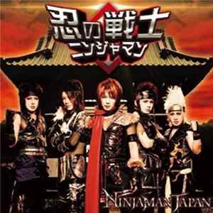 Ninjaman Japan - 忍の戦士 ニンジャマン FLAC album