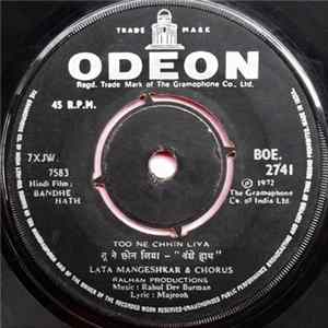 Rahul Dev Burman - Bandhe Hath FLAC album