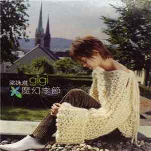 梁詠琪 = Gigi - 魔幻季节 Magical Season FLAC album