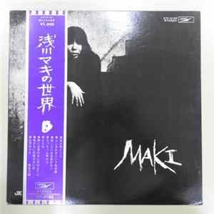 浅川マキ - 浅川マキの世界 FLAC album