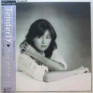 Minako Ito - Tenderly FLAC album