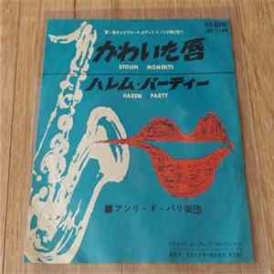 アンリ・ド・パリ楽団 - かわいた唇 = Stolen Moments FLAC album