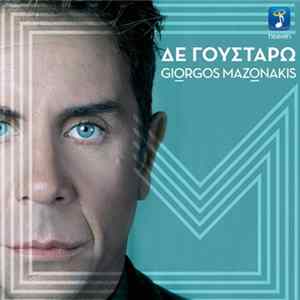 Γιώργος Μαζωνάκης - Δε Γουστάρω FLAC album
