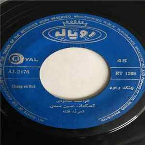مسعودی - مسافر / چنك و عود FLAC album