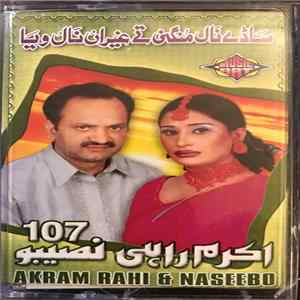 Akram Rahi & Naseebo - Album:107 FLAC album