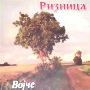 Војче - Ризница FLAC album