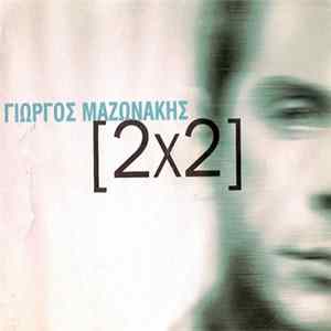 Γιώργος Μαζωνάκης - 2x2 FLAC album