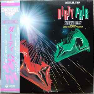 Appo Sound Project - Dirty Pair FLAC album