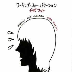 Cibo Matto - Working For Vacation FLAC album