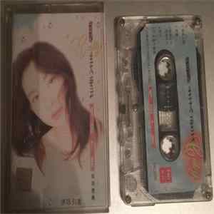 鄺美雲 - 情路太難 FLAC album