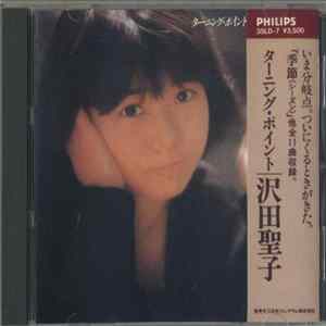 沢田聖子 - ターニング・ポイント FLAC album