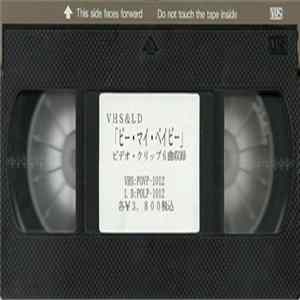 Vanessa Paradis - Be My Baby FLAC album