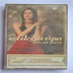 Αλεξάνδρα - Μέλι Και Φωτιά FLAC album