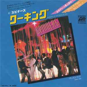 Spinners - Working My Way Back To You FLAC album
