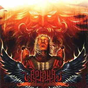 Аркона - Во Славу Великим FLAC album