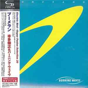 Toshiyuki Honda & Burning Waves - Boomerang FLAC album