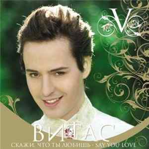 Vitas - Скажи, Что Ты Любишь (Say You Love) FLAC album