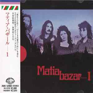 Matia Bazar - Matia Bazar-1 FLAC album