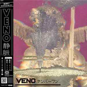 静脈 v e n o - ナンバーワン - 6000 FLAC album