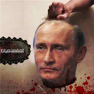 Kalovorot - Put_In FLAC album