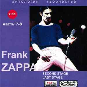Frank Zappa - антология творчества часть 7-8 FLAC album