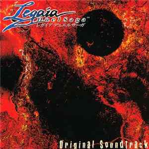 Hitoshi Sakimoto / Yasunori Mitsuda / Michiru Oshima - Legaia Duel Saga (Original Soundtrack) FLAC album