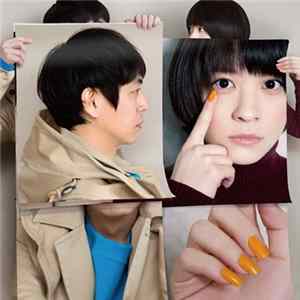 Kie Kitano To Suneohair - 横顔 FLAC album