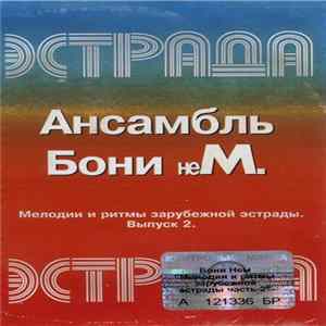 Бони неМ - Мелодии И Ритмы Зарубежной Эстрады. Выпуск 2 FLAC album