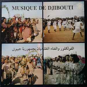 Various - Musique De Djibouti = الفولكلور و الغناء التقلبديان بجمهورية جيبوتى FLAC album