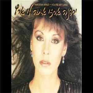 ירדנה ארזי - You're My Land = אתה לי ארץ FLAC album