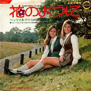 ベッツィ＆クリス = Betsy & Chris - 花のように = Something Floral FLAC album