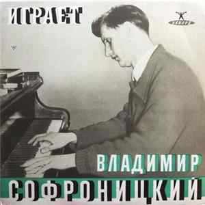 Владимир Софроницкий - А. Скрябин - Играет Владимир Софроницкий FLAC album