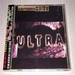 Depeche Mode - Ultra FLAC album