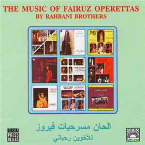 الأخوين رحباني = Rahbani Brothers - ألحان مسرحيات فيروز = The Music Of Fairuz Operettas FLAC album