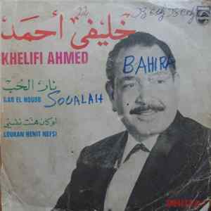 Ahmed Khelifi - Nar El Hob / Loukan Henit Nefsi FLAC album