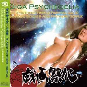 Yamamoto Seiichi & Acid Mothers Temple - Giga Psychedelia – Acid Mothers Temple Festival Vol.10 FLAC album
