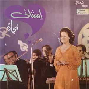 نجاة - إستناني FLAC album