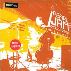 Pearl Jam - Oct. 22, 2003 - Benaroya Hall FLAC album