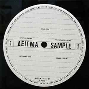 Ruts DC - Animal Now FLAC album