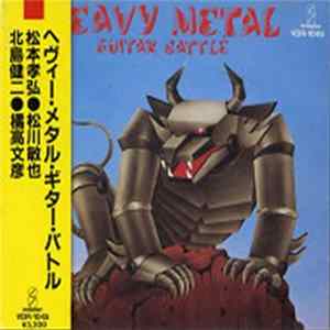 Various - Heavy Metal Guitar Battle FLAC album