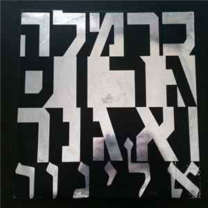 Carmela Gross Vagner - Elinor FLAC album