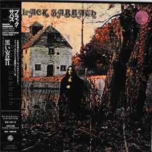 Black Sabbath - Black Sabbath FLAC album