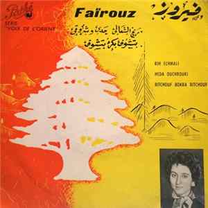 Faïrouz - ريح الشمالي حدى وشروقي بتشوف بكره بتشوف Rih Echamali / Heda Ouchrouki / Bitchouf Bokra Bitchouf FLAC album