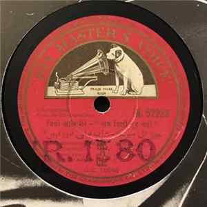 Dattaram - जियो लाल मेरे / यह चमन हमारा FLAC album